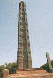[Axum]